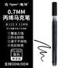 Set de Marcadores Acrílicos Yueyuan/Flysea 80 Colores Marcador Base Aceite Punta Suave Bolígrafo para Graffiti Dibujo