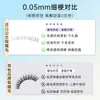Cílios Postiços Princesa da Lua Simulação Estilo Natural Par de Cola para Cílios Cílios com Haste Transparente S42 Cílios Postiços Transfronteiriços