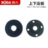 Accesorios para Máquina de Ranurar, Controlador de Placa de Presión sin Escobillas, Conjunto de Cubierta Frontal, Interruptor, Rotor, Estator, Accesorios de Cubierta Protectora