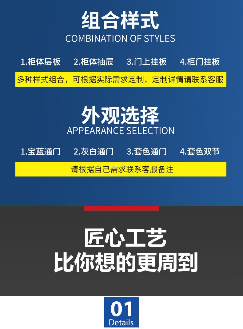 工具柜详情_08.jpg
