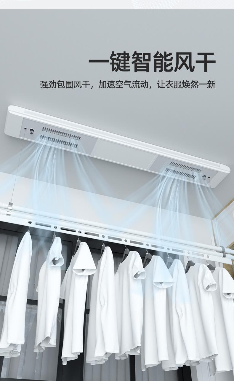 单杆电动晾衣架-白色_08.jpg