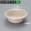 Comercio Electrónico Transfronterizo Juego de Vajilla Desechable de Pulpa de Papel Tazón de Papel Comercial para el Hogar Tazón Redondo Desechable Biodegradable Caja Completa