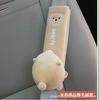 Bonitas Almohadillas para Cinturón de Seguridad de Coche Dibujos Animados Cojín Infantil para Coche Almohadillas para Hombro de Coche Accesorios para Coche Cojín de Dibujos Animados para Cinturón de Seguridad