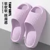 Chinelos de Massagem com Almofada de Ar para Homens, com Sensação de Pisar em Fezes, Adequados para Uso Doméstico em Todas as Estações, Antiderrapantes, Sem Odor, Chinelos Frescos de Verão para Mulheres