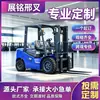 Personalização Profissional Empilhadeira Diesel Off-Road de Quatro Rodas 3 Toneladas 5 Toneladas Empilhadeira Off-Road de Combustão Interna para Terreno Lamacento