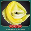 Viento de danza lluvia crujiente recuerdo examen grado bufanda de seda degradado danza clásica bufanda de seda de gasa pañuelo cuadrado de danza yangko de Jiaozhou