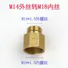 Conector de tubo de água de 4 pontos para pulverizadores agrícolas, pulverizador de 2 pontos, bico atomizador, redutor, adaptador DN15