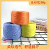 Algodón Mercerizado de 8 Hebras Hilo para Bebé Algodón Acetato Lana de Algodón Bebés Niños Bufanda Tejida a Mano DIY Crochet Hilo Venta al por Mayor