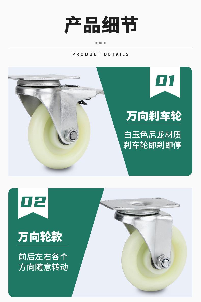 中型尼龙轮_05.jpg