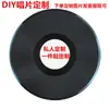 Discos personalizados, discos de vinilo de simulación de música en la nube de NetEase, regalo de cumpleaños DIY con graffiti, decoración para sala de estar, mueble de TV
