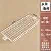Accesorios DIY para Armarios Empotrados, Estantería de Barra de Soporte de Techo a Suelo de Estilo Abierto sin Taladro para Apartamentos de Alquiler