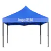 Carpa de cuatro esquinas para publicidad exterior, extensión, plegable, toldo solar, impermeable, cobertizo de estacionamiento, carpa de puesto, carpa de exposición
