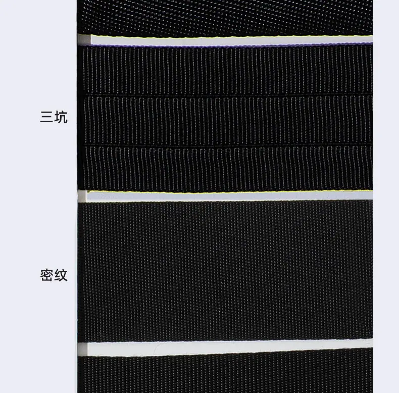 仿尼龙织带_06.jpg