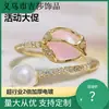 Anillo de Tulipán de Cobre con Circonita Incrustada del Mismo Estilo de Xiaohongshu para Mujer, Joyería de Mano Elegante Popular de Lujo Accesible a la Moda para Celebridad de Internet