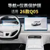 Adecuado para 27 Modelos de Changan Qiyuan Q07 Película Templada para Navegación Q05 Película Protectora para Pantalla de Control Central Accesorios de Interior de Coche