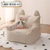 Sofá Puff Asiento Tatami Sofá Pequeño Perezoso Silla para Ventana de Bahía Silla Perezosa para Dormitorio Puede Dormir, Acostarse y Sentarse Cómodamente Durante Mucho Tiempo