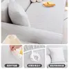 Funda de Sofá Todo Incluido Universal de una Pieza Modelo Nuevo 2026 Refrigeración de Verano Seda de Hielo Elástica Funda Antipolvo para Sofá Perezoso
