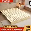 Base de cama sin cabecero, Transpirable y a prueba de humedad, Hecha de madera maciza, Base de cama tatami, Adecuada para apartamentos de alquiler, Cama baja estilo japonés, Cama plataforma estilo homestay