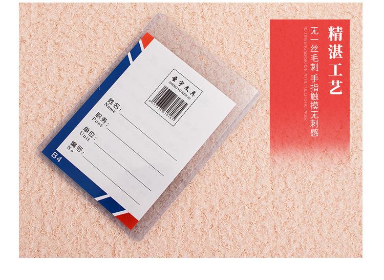 来图定制精美B6无蓝边透明塑料硬胶相框PVC套工厂牌证件保护卡套