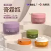 Frasco redondo de PET de boca ancha personalizado para cosméticos transfronterizos, botella para crema facial, tarro para crema desmaquillante, tarro para mascarilla capilar, material de embalaje, botella para crema