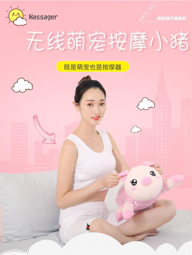 小猪按摩器2_02