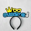 Diademas Personalizadas, Diademas para Ánimo de Examen, Diademas del Año del Caballo, Diademas de Fiesta, Diademas de Año Nuevo, Diademas con Atmósfera de Nochevieja
