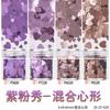 Amazon nuevo brillo de lentejuelas mixtas en forma de corazón brillo brillo polvo brillo color mágico láser Esmalte de Uñas pegamento usar uña