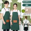 En stock, entrega instantánea: Delantal de trabajo de cocina para mujer, antimanchas, transpirable, con logo bordado, delantal impermeable de lona estilo japonés