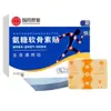 Parche de Yeso para Articulaciones Glucosamina Condroitina Medicina Tradicional China Parche de Yeso Negro Viejo Venta al por Mayor Parche de Moxibustión para Puntos de Acupuntura Fabricante Douyin