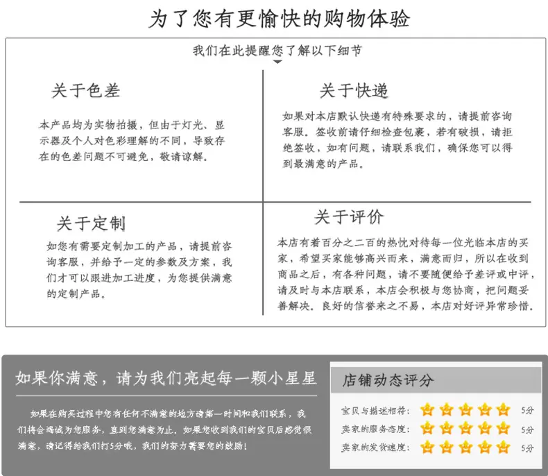 无纺布详情页1_16.jpg
