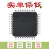 Chip microcontrolador microprocesador STC12C5A60S2-35I-LQFP48 1T 8051 Original