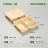 Caja de almuerzo desechable de almidón de maíz, recipiente de alimentos biodegradable, caja rectangular de cinco compartimentos para llevar comida ligera