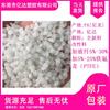 PA66 modificado de producción propia + Teflón 15% nailon de color natural más fibra más Teflón resistente al desgaste alta lubricación