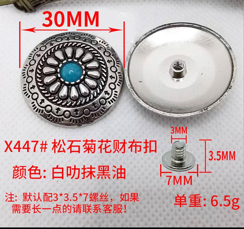 X447详情页_06.jpg