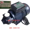 Bomba de vórtice de alta presión, Aolong 15DW-750, generador de vapor, accesorios de caldera de calefacción eléctrica, bomba de reposición de agua, 550W