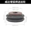 Accesorios para Máquina Soldadora Automática de Arco Sumergido Rodillo Alimentador de Alambre Weida Zhenkang Yangtong Rueda Guía para Soldadora de Pórtico de Baquelita Alimentador de Alambre