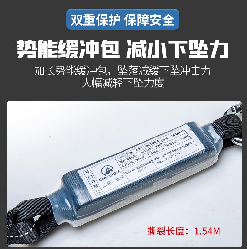 详情页_21.jpg