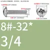 Tornillos de Cabeza Pan Cruzada de Acero Inoxidable Estándar Británico y Americano con Agujero Pasante Hueco y Agujeros para Tornillo Roscados Unc/Unf