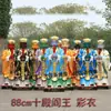 Diez Salas de Yama, Rey de Yama, Diez Salas de Yama, Decoración de Buda de Resina 12 Pulgadas 16 Pulgadas 19 Pulgadas 1.3 Metros 2 Metros