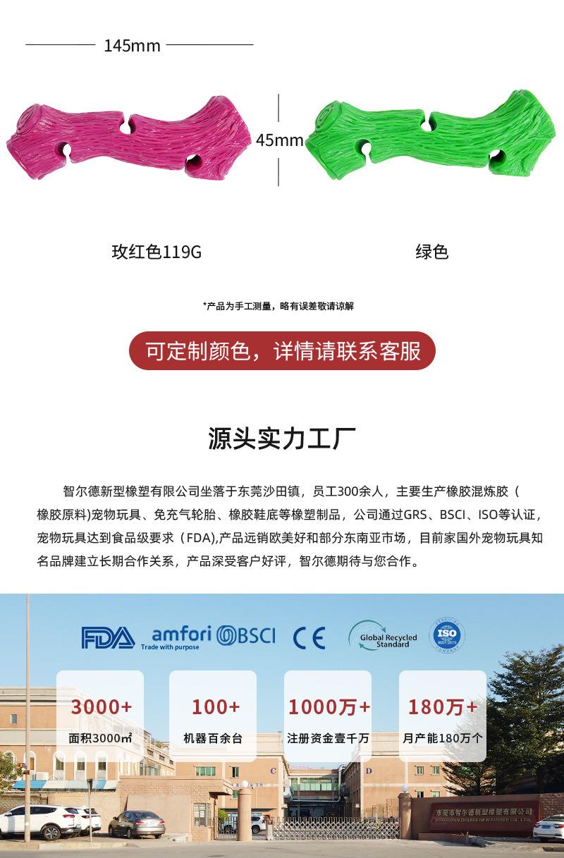 详情页_10.jpg