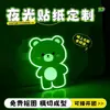 Adesivos Personalizados de Desenho que Brilham no Escuro Etiquetas Fluorescentes Criativas Placas Luminosas Adesivos de Parede Saída de Segurança Aviso Luminoso Feito Sob Medida