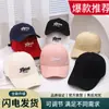 Gorra de Béisbol para Hombre, Primavera y Verano, Circunferencia de Cabeza Grande, Estilo Coreano, Versátil, Gorra de Pato Profundizada, Ala Ancha, Adelgazante de Rostro, Gorra con Letra Pequeña, Moderna