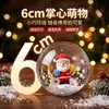 Nuevo Producto de Navidad Juguete de Apretar Navideño Bola de Vaselina Navideña Juguete de Apretar Juguete para Aliviar el Estrés