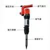 Zhejiang Fenggao C4/5 Cinzel Pneumático a Ar Britador de Cimento Perfuração de Rocha C8 Cabeça de Cinzel a Ar Ferramenta de Rachadura de Rocha