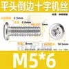 Tornillos de Cruz de Cabeza Plana Biselada, Tornillos para Muebles y Máquinas de Acero al Carbono Niquelado de Cabeza Inclinada, Tornillos de Cruz de Borde Biselado M3M4M5M6M8