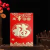 Envelope vermelho casamento especial envelope vermelho saco 2023 novo saco de casamento porta de casamento bloqueando tamanho pequeno Li Wei selo suprimentos de casamento