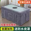 Nuevo Juego de Cubierta para Mesa de Café con Estufa Eléctrica y Fuego, Juego de Cubierta para Mesa de Fuego Rectangular, Cubierta Gruesa de Invierno para Mesa Calefactora con Estufa de Fuego