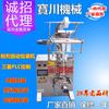 Máquina de embalagem de pó de Guangzhou, Máquina de embalagem de pó de Changsha, Máquina de embalagem de pó de Wuhan. Máquina de embalagem de pó de Nanning