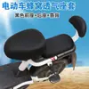 Funda Impermeable para Asiento de Bicicleta con Protección Solar para Todas las Estaciones, Funda de Cuero para Motocicleta de Alta Elasticidad, Funda Engrosada de PU para Asiento de Patinete Eléctrico