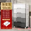 Gabinete de almacenamiento tipo cajón de 35 cm de ancho, gabinete organizador multicapa, gabinete de almacenamiento de plástico, gabinete de almacenamiento para el hogar con ruedas